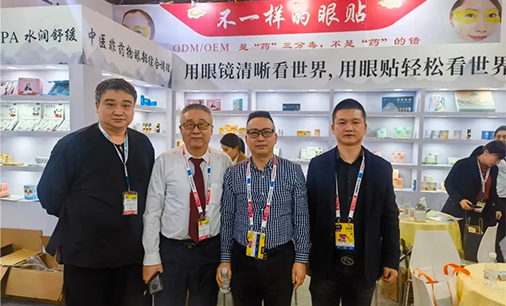 上海國(guó)際眼鏡展，來(lái)自金視康的驚喜！