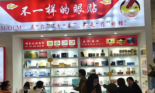 濟(jì)南健康博覽會(huì)，來(lái)自金視康的不一樣！